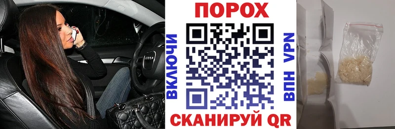 гидра ссылка  Сочи  маркетплейс официальный сайт  купить наркоту  АМФЕТАМИН 98% 