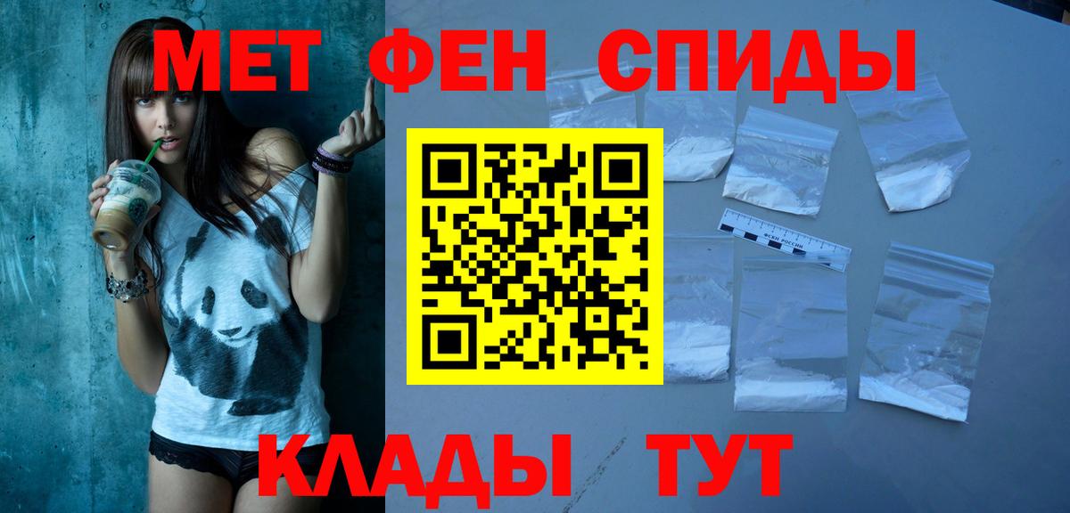 Сочи  Amphetamine VHQ  Вход с VPN 