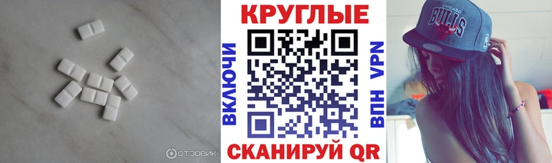 ОМГ ОМГ tor  Сочи  ЭКСТАЗИ 250 мг 