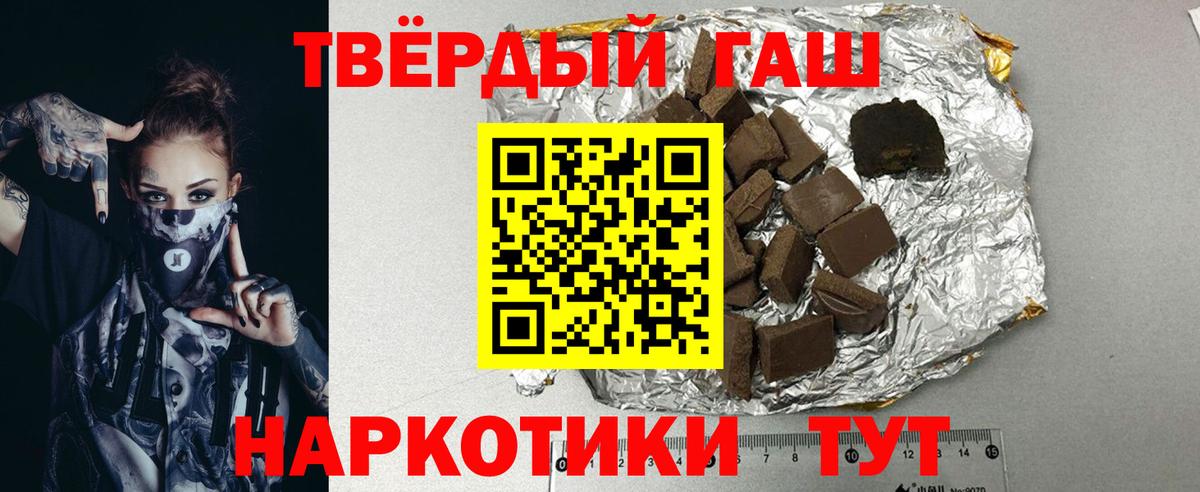 ГАШИШ гарик Сочи