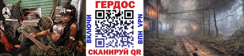 ГЕРОИН герыч  где купить наркоту  Сочи 
