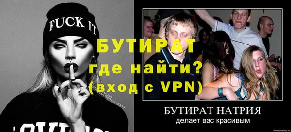 ГАЛЛЮЦИНОГЕННЫЕ ГРИБЫ Киреевск