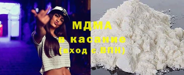 MDMA Premium VHQ Карпинск