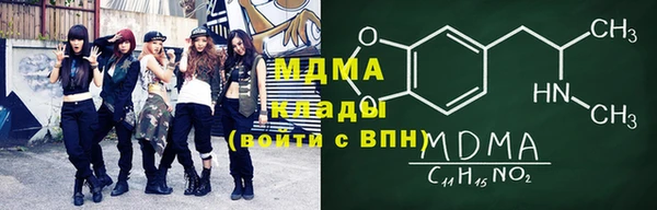 гидра Киренск