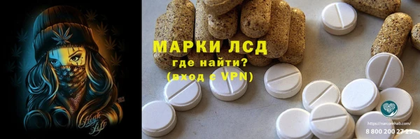 наркотики Кинешма