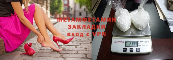 MDMA Premium VHQ Карпинск