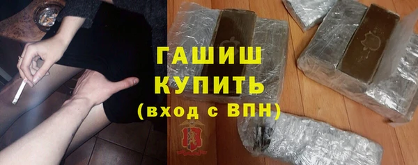наркотики Кинешма