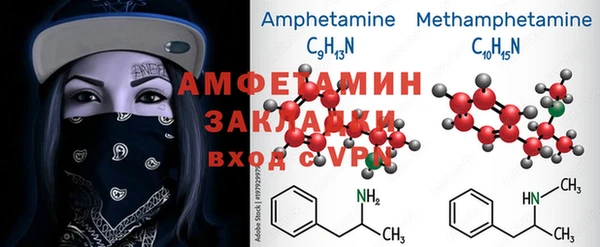 MDMA Premium VHQ Карпинск