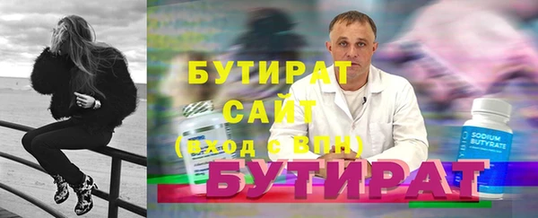 гидра Киренск