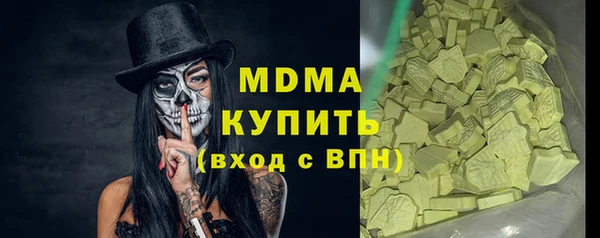 MDMA Premium VHQ Карпинск