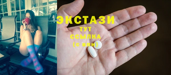 ГАЛЛЮЦИНОГЕННЫЕ ГРИБЫ Киреевск
