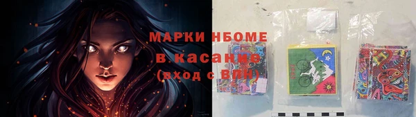 мефедрон Карталы