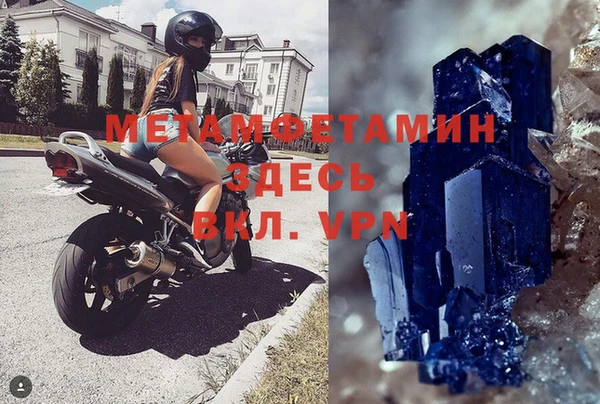 мефедрон Карталы