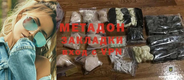 MDMA Premium VHQ Карпинск