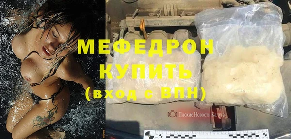 наркотики Кинешма