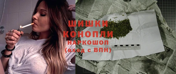 MDMA Premium VHQ Карпинск