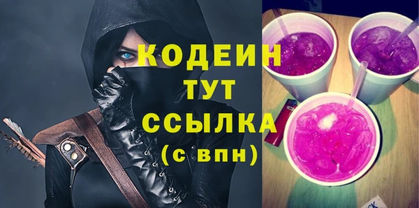 MDMA Premium VHQ Карпинск