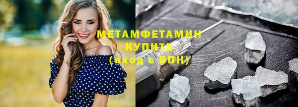 mdpv Пенза