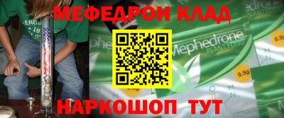 ALPHA-PVP Гай