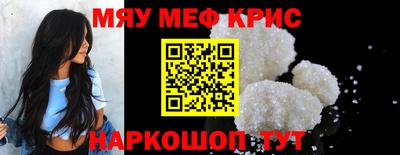 кристаллы Гагарин