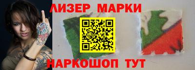 кристаллы Гагарин