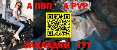 ALPHA-PVP Гай