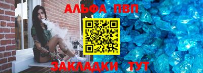 кристаллы Гагарин