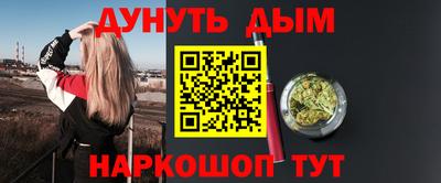 кристаллы Гагарин