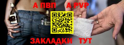 кристаллы Гагарин