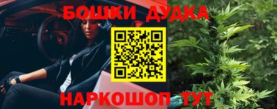 кристаллы Гагарин