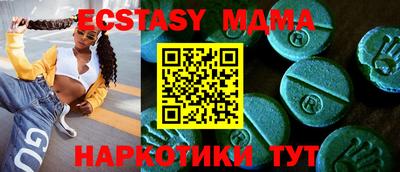 амфетамин Гатчина