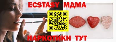 кристаллы Гагарин