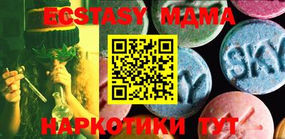 кристаллы Гагарин