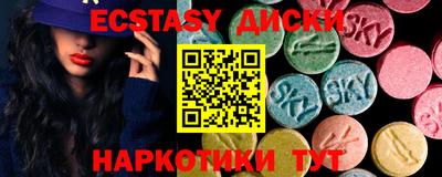 амфетамин Гатчина