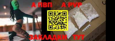 ALPHA-PVP Гай