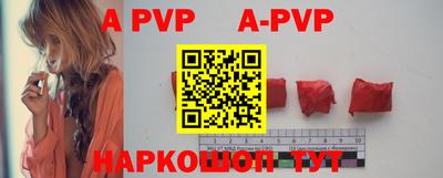 ALPHA-PVP Гай