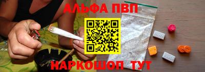 кристаллы Гагарин
