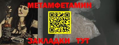 кристаллы Гагарин