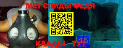 ALPHA-PVP Гай
