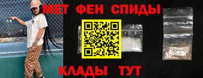 амфетамин Гатчина