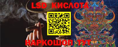 кристаллы Гагарин