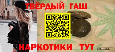 амфетамин Гатчина