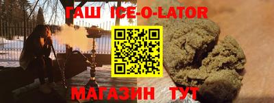 амфетамин Гатчина