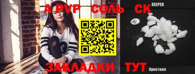 амфетамин Гатчина