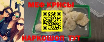ALPHA-PVP Гай