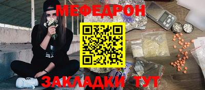тгк Кандалакша