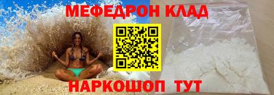 ALPHA-PVP Гай