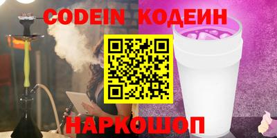 кристаллы Гагарин