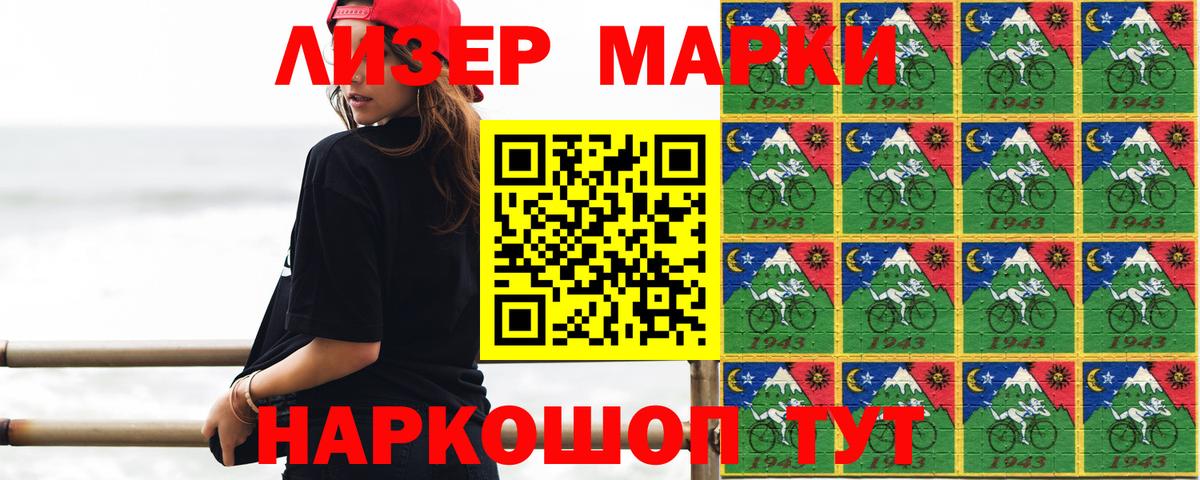 ЛСД экстази ecstasy  LSD-25 экстази кислота  LSD-25 экстази  гидра ССЫЛКА  Вход с VPN  Сочи 