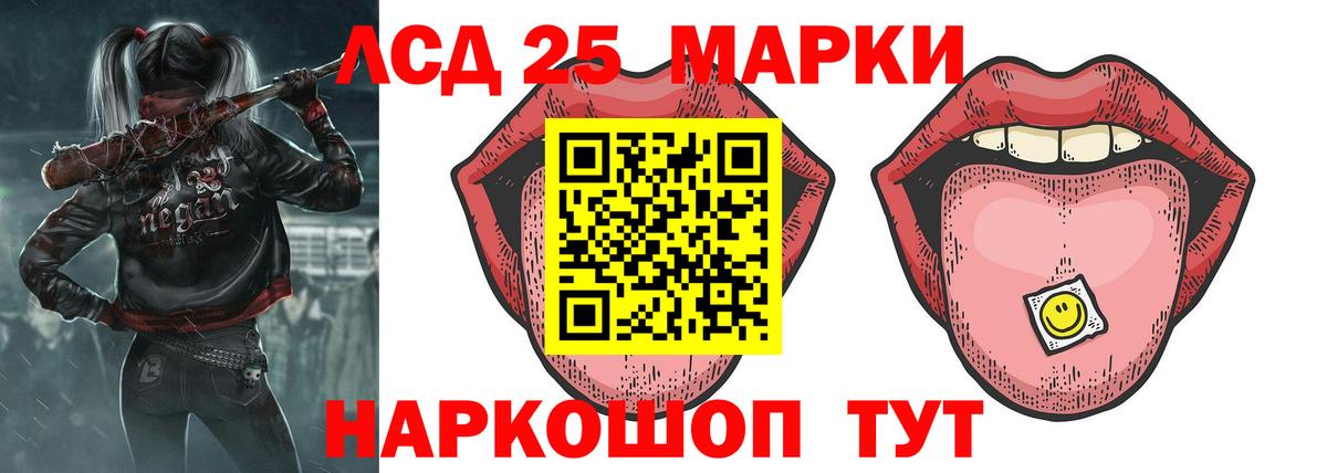 ЛСД экстази кислота Сочи